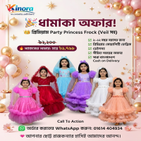 Party Princess Frock with Headband & Long Veil | Kids Premium Party Dress | Age 2–12 Years | Kinora